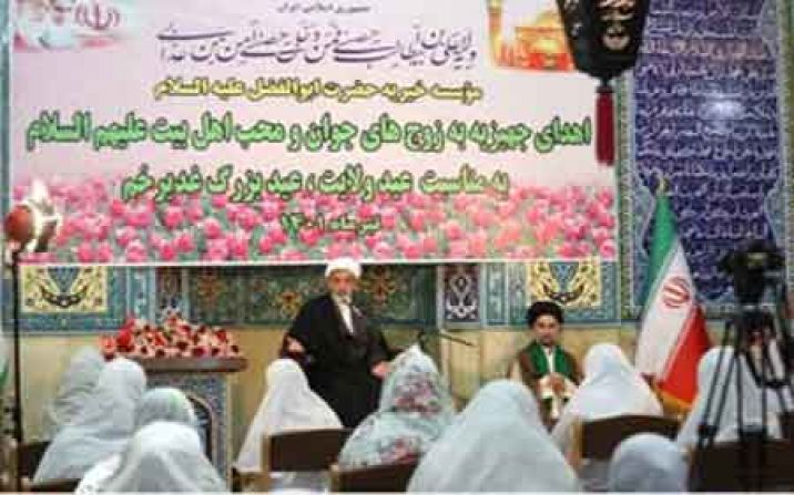 اهدا ٢٠ جهیزیه به زوج های جوان قمی اهدا ٢٠ جهیزیه به زوج های جوان قمی